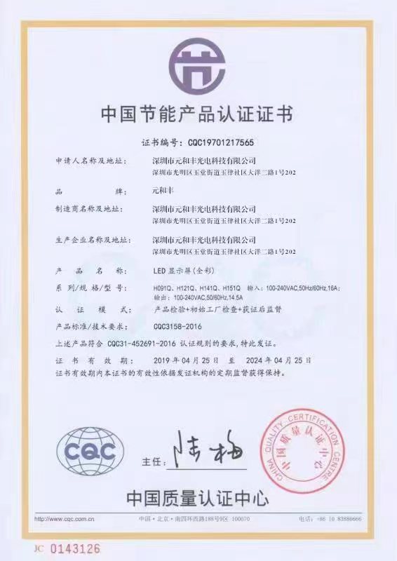 ISO4001
