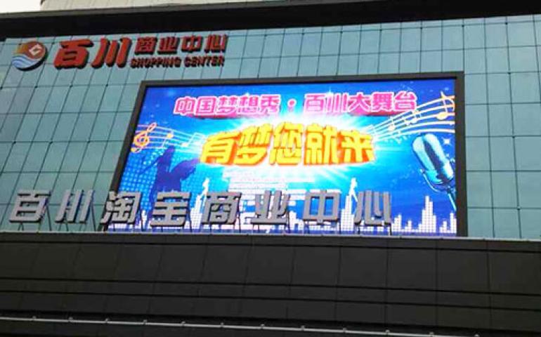 window led display