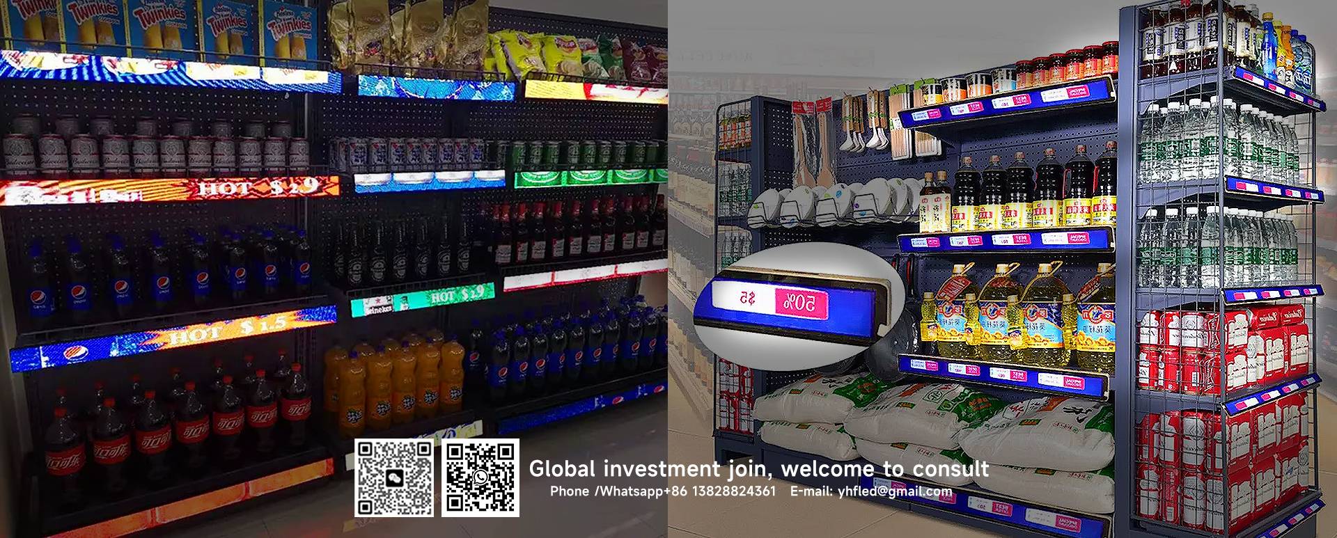 P1.8 LED shelf screen(图1)