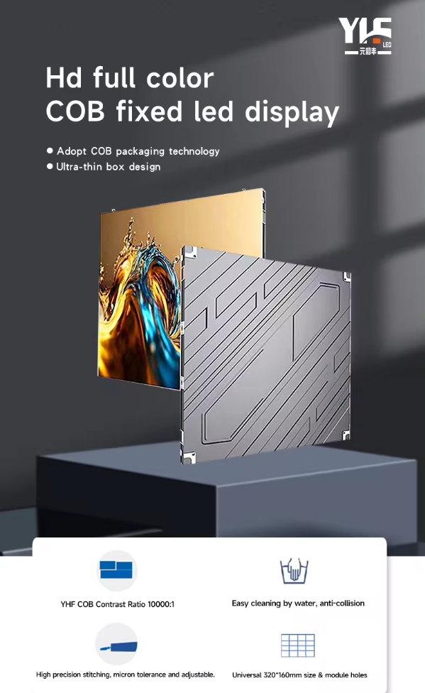 Elevate Your Indoor Space with Vibrant COB LED Display Panels from YHF!(图1)