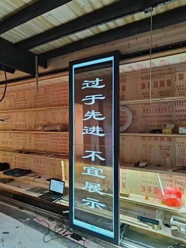 Transparent splicing screen shape: various splicing and influencing factors(图5)